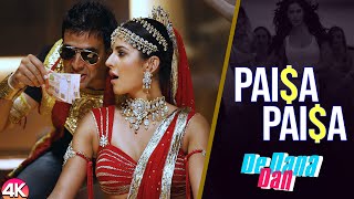 Paisa Paisa -  Song  |De Dana Dan |Akshay Kumar & Katrina Kaif | Ishtar Music