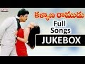 Kalyana Ramudu Telugu Movie Songs Jukebox ||  Venu, Nikhitha