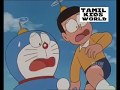 Doraemon in Tamil Goda Takeshi and Jaiko Doraemon Tamil Doraemon Movie in Tamil