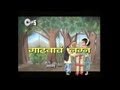 Gadhavacha Lagna (Part 2) - Popular Marathi Play - Raj Patil