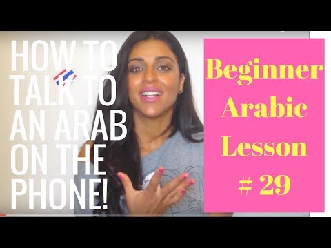 Arabic Beginner Lesson 29 - Telephone Call !