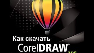 видео уроки по coreldraw x4 создать визитку видео уроки по coreldraw x4 создать визитку