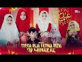 Eid Aai Hai Rajab Shabaan Ki ❤ ll Syeda Rija Fatima Rizvi ll Manqabat 2021 ll Eid Mubarak ll