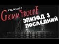 Это не замок, а завод пил! ● HOLLOW KNIGHT: The Grimm Troupe DLC