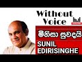 Minisa Suwandai Mala Se Karaoke | Without Voice  | Sunil Edirisinghe | Sinhala Karaoke Channel