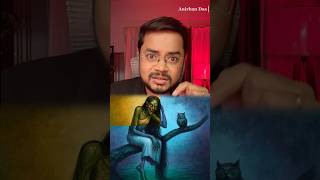 জনন ক পতন কন দশর ভত? Origin Of Petni