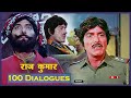 राज कुमार 100 भारी डायलॉग्स | Non-Stop All Raaj Kumaar Dialogues | Bollywood Best Dialogue Delivery