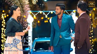 Thadhee | Episode 45 - (2021-06-20)  