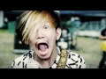 KNOCK OUT MONKEY - Paint it Out!!!! (Official Music Video)