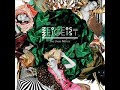 Zeigeist - Black Milk