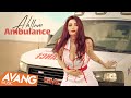 Ahllam - Ambulance OFFICIAL VIDEO | احلام - آمبولانس