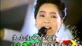 Watch Teresa Teng Wo Zhi Zai Hu Ni video