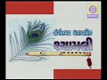 Shyamli Ep 30 Mp3