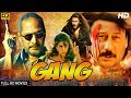 Gang (गैंग) | Superhit Hindi Action Movie | Nana Patekar | Jackie Shroff Javed Jaffrey | Juhi Chawla