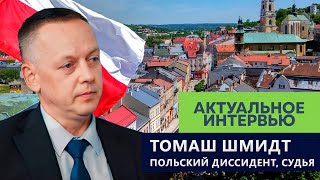 Польша Держит Курс На Войну? | Власть Против Оппонентов | Сми Под Контролем. Актуальное Интервью