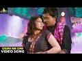 Mr.Pellikoduku Songs | Osini Ne Oni Video Song | Sunil, Isha Chawla | Sri Balaji Video
