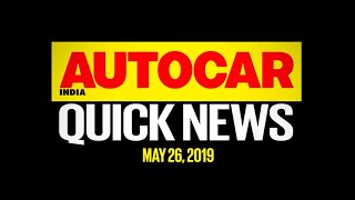 Suzuki Gixxer SF 250 price, KTM RC125, Skoda Rapid 1.0 TSI and more | Quick News | Autocar India