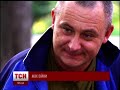 Випуск ТСН.19:30 за 12 вересня 2014 року