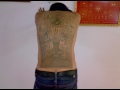 ลายสัก