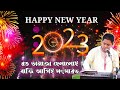 New Buddhist Song_2023| রঙ তামাজা হেলালোই। বাজি আগিই সংসারত। Singer| Rubel Chakma|