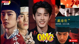Wow Xiao Zhans Legend Of The Lost Tomb Stuns At The Den Angel International Awards