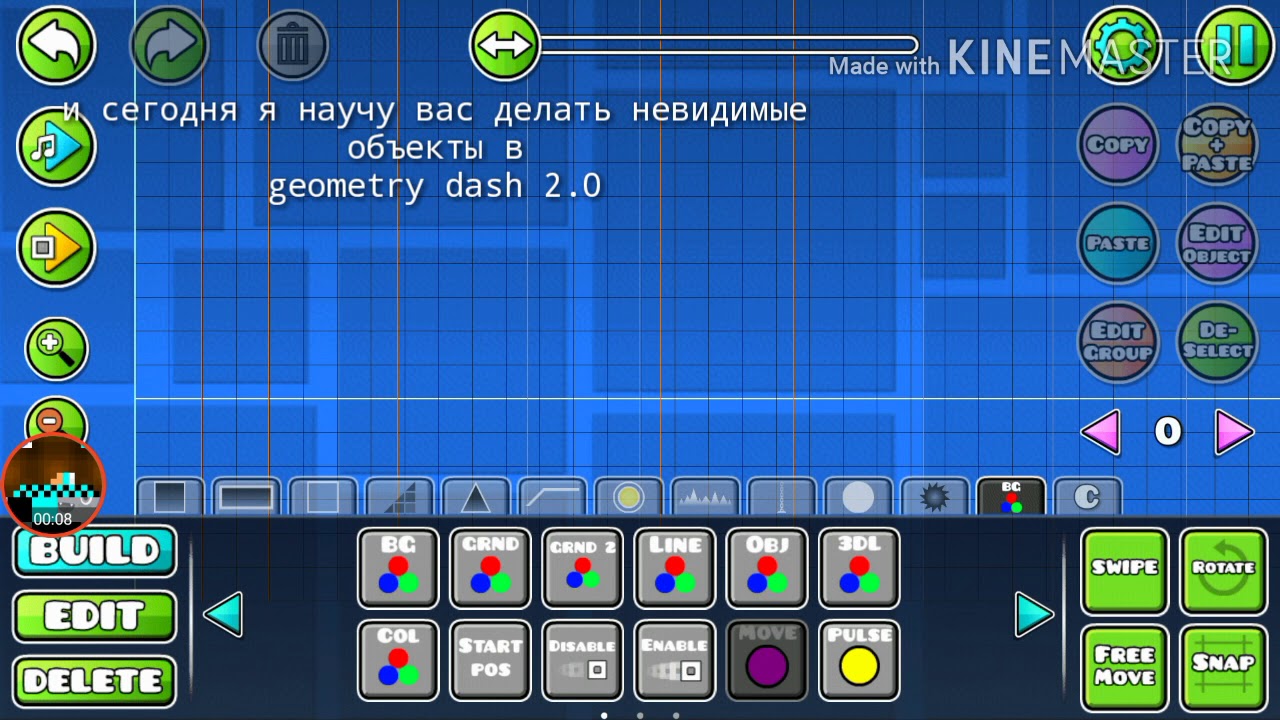 Как сделать невидимые блоки в geometry dash Как сделать невидимые блоки в geometry dash