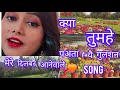 Kya TUMHEIN Pata Hai Full Video Song /Dil Hai Betaab /Vivek Mushran , Pratibha Sinha #Alka Yagnik