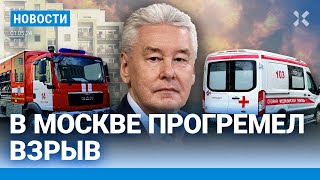 ⚡️Новости | Взрыв Под Землей В Москве | Массовые Атаки На Нпз В России | Трофеи На Поклонной Горе