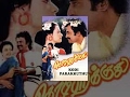 Kodi Parakuthu - Full Movie - Rajinikanth, Amala, Sujatha - P. Bharathiraja