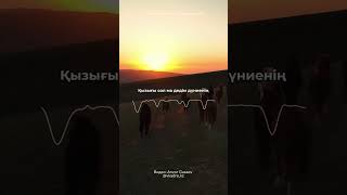 Үздік Қазақша Кавер Kazakh Cover Music Beautiful
