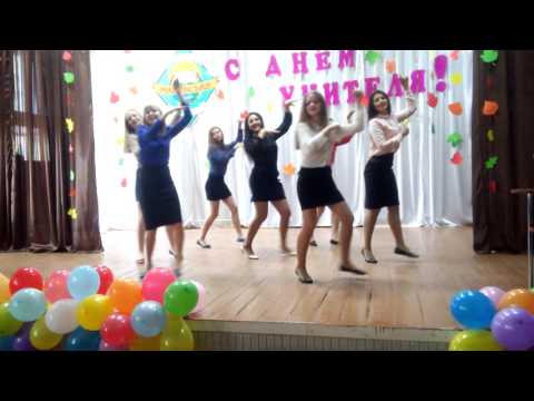 Выпускной конкурсы с учителями Выпускной конкурсы с учителями