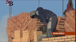 Видео В Енисейске строят пятиэтажку для переселения людей из ветхого жилья от Телеканал "Енисейская волна", улица Ленина, Енисейск, Россия