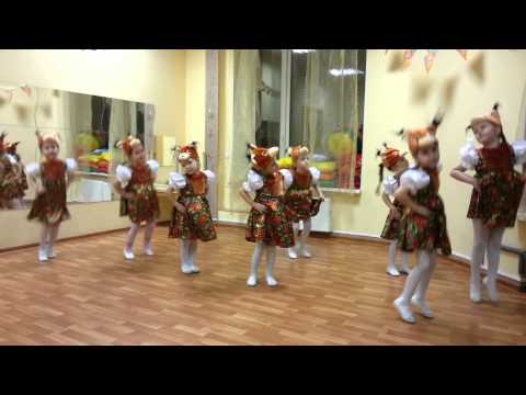 Скачать песню пляшут белки пляшут зайки