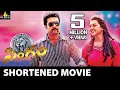 Singam (Yamudu 2) Shortened Movie | Suriya, Anushka, Hansika | Sri Balaji Video Singam (Yamudu 2) Shortened Movie | Suriya, Anushka, Hansika | Sri Balaji Video