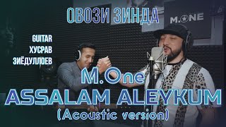 M.One - Assalam Aleykum(Acoustic Version) 2021 (Guitar Khusrav Ziyodulloev)