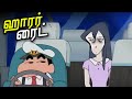 Shinchan spirit episode in tamil