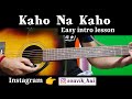 Kaho Na Kaho - Murder | Guitar Lesson | Intro (with tabs ) | Acoustic & Entertainment