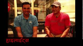 1St Time Two Cricket Legends Binod Das Raju Khadka