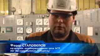 Lokal-T (локальная трансформация) в АрселорМиттал Темиртау