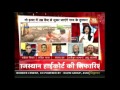 Halla Bol: A Debate On Cow Politics