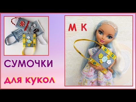 Кофточка для куклы мастер класс Кофточка для куклы мастер класс