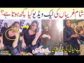 Sham e Ghareeban Leaked | Sham e Ghareeban  mein kya kya hota hai Shia Girls Viral Video in Pakistan