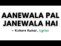 Aanewala Pal Janewala Hai ~ Kishore Kumar || Lyrics || Musoic