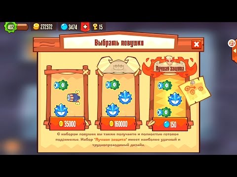 Как сделать непроходимые подземелья в king of thieves Как сделать непроходимые подземелья в king of thieves