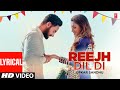 Reejh Dil Di (Video Song) with lyrics | Upkar Sandhu | Latest Punjabi Songs 2022 | T-Series