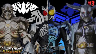Villains Ecology ตวรายจาก Kamen Rider Ooopart 3 Gamel And Mezool