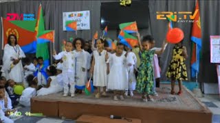 ሃለው ቆልዑ Hello Qolue - Kids Show - May 25, 2024 Eri-Tv