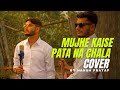 Mujhe Kaise, Pata Na Chala - Cover by Harsh Pratap | Meet Bros Ft. Papon | Rits Badiani | Kumaar