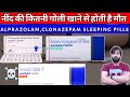 नींद की कितनी गोली खाने से होगी मौत ? ☠️| Sleeping pills | alprax,clonazepam | Medical jankari