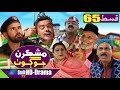 Mashkiran Jo Goth EP 65 | Sindh TV Soap Serial | HD 1080p | SindhTVHD Drama